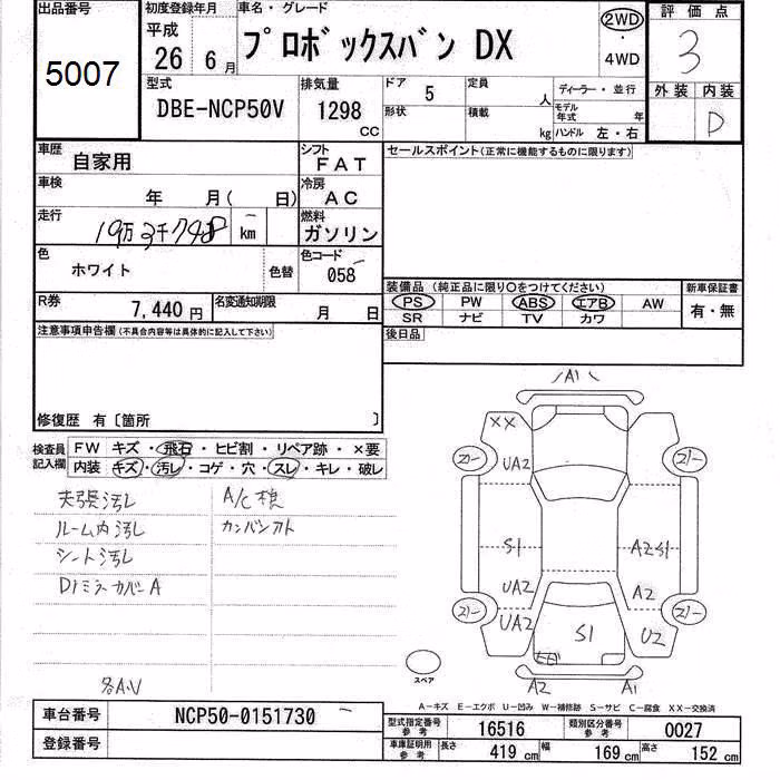 TOYOTA PROBOX