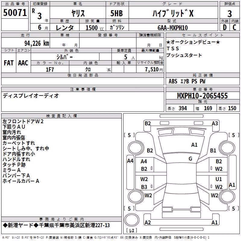 TOYOTA YARIS
