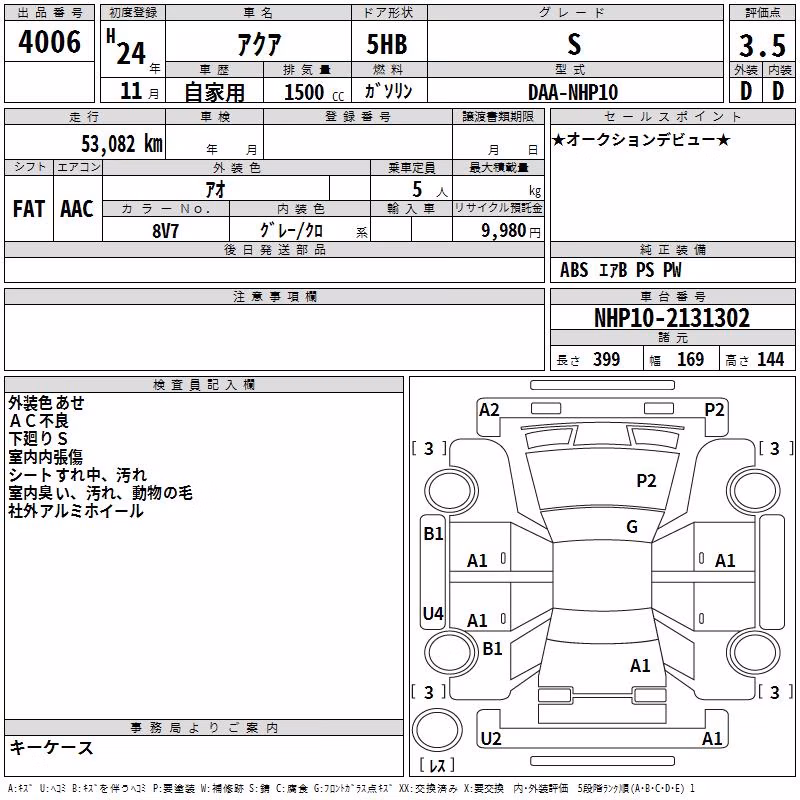 TOYOTA AQUA