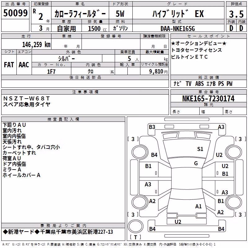 TOYOTA COROLLA FIELDER