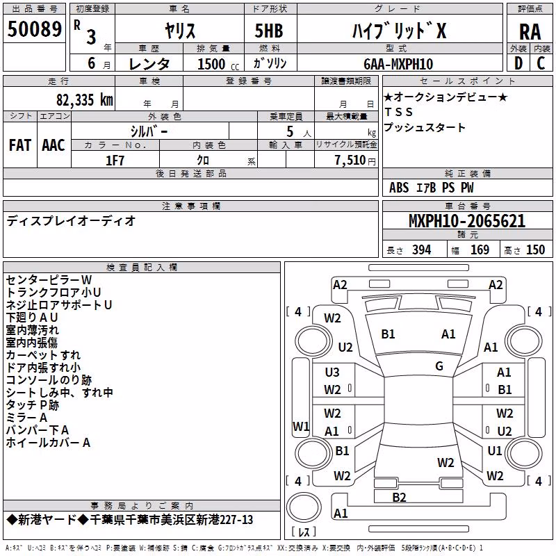 TOYOTA YARIS