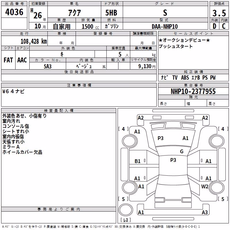 TOYOTA AQUA