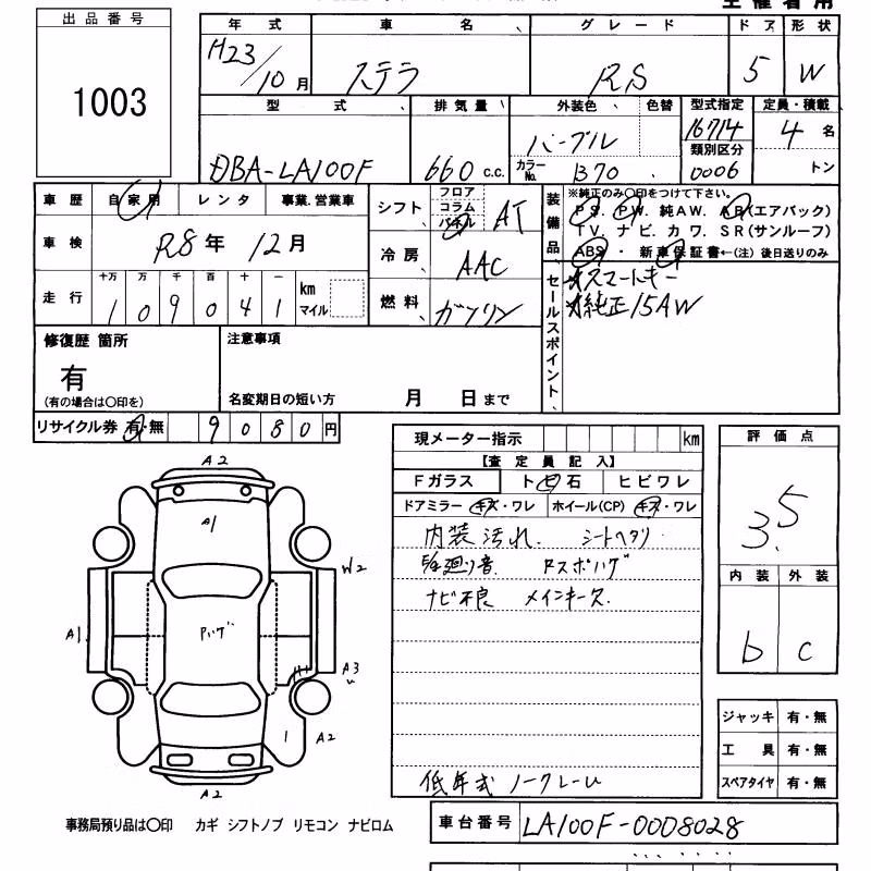 SUBARU STELLA