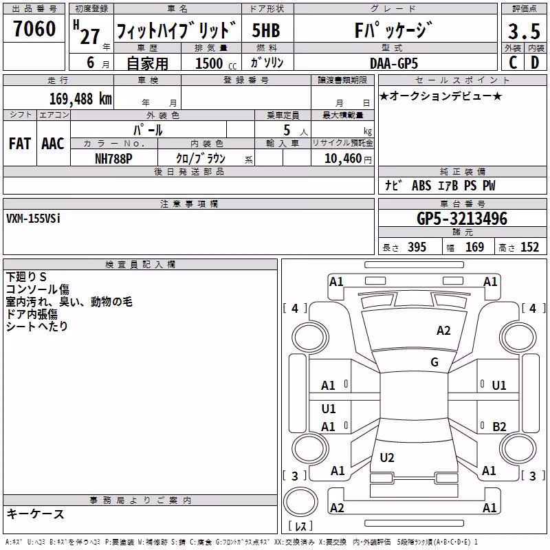 HONDA FIT