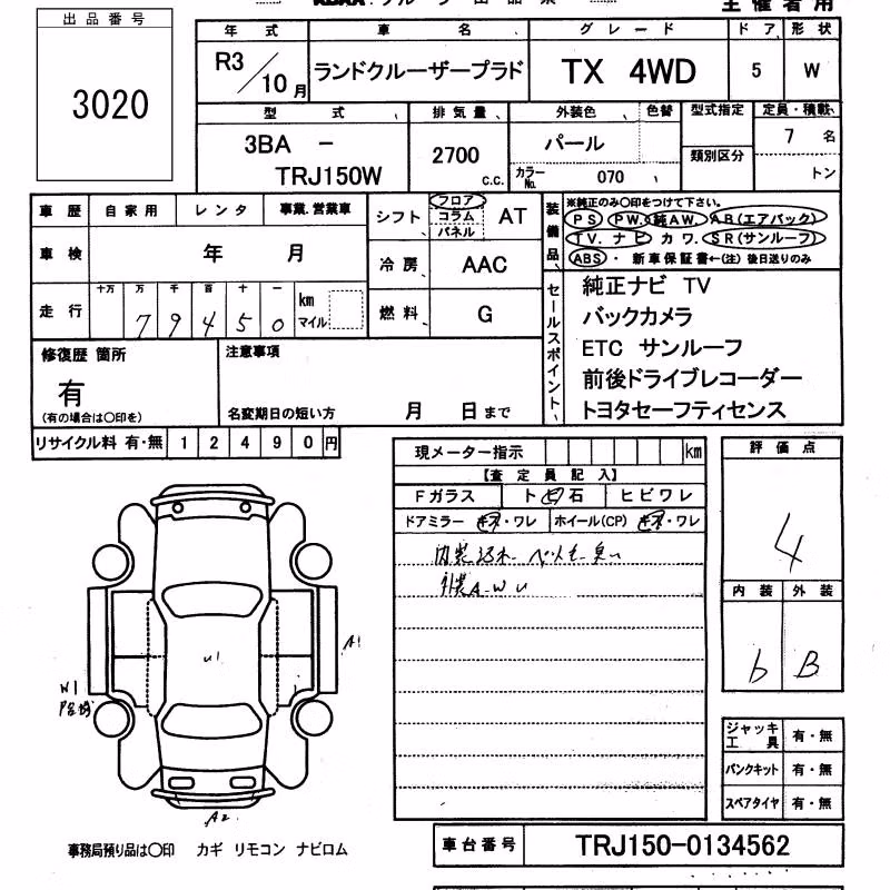 TOYOTA LAND CRUISER PRADO