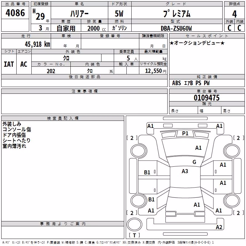 TOYOTA HARRIER