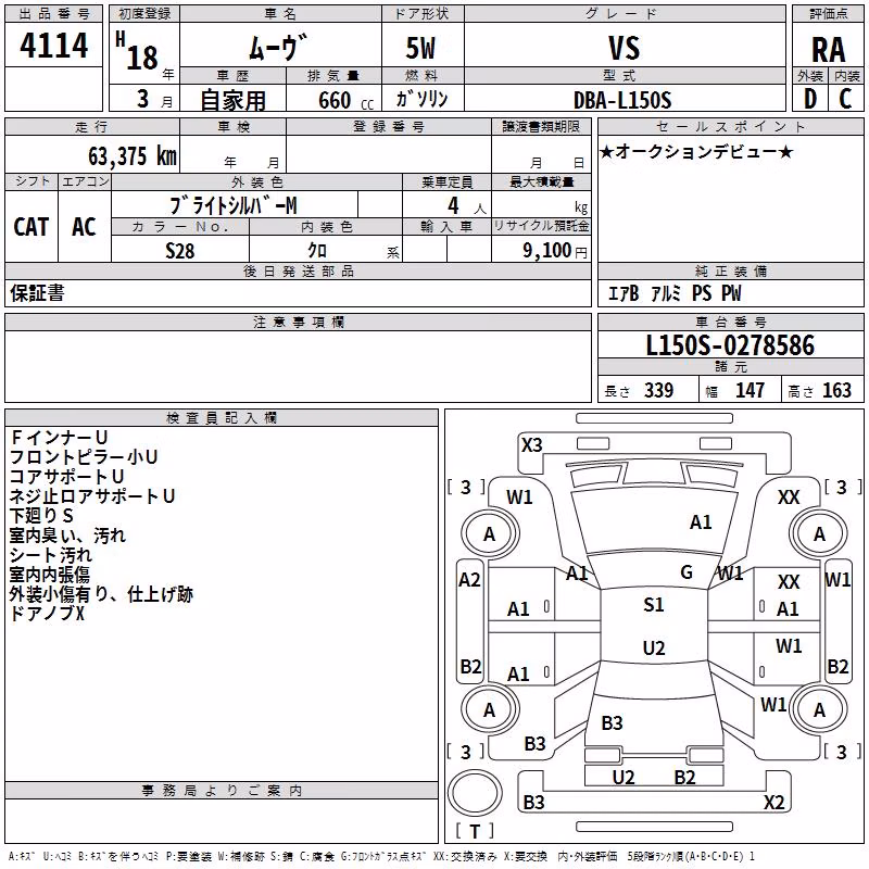 DAIHATSU MOVE