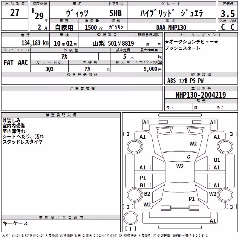 TOYOTA VITZ