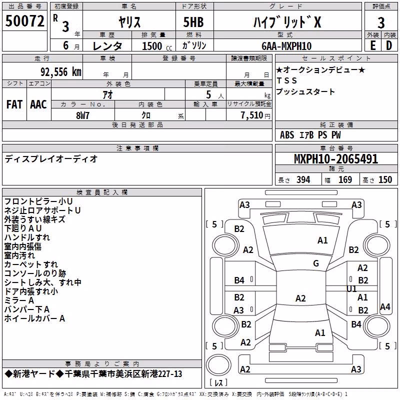 TOYOTA YARIS