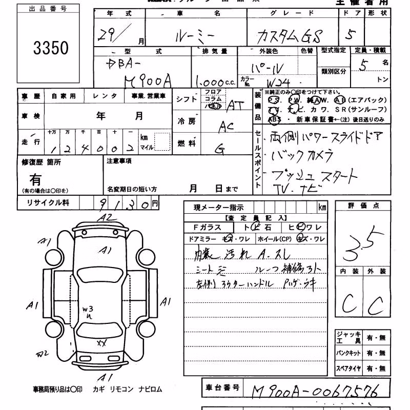 TOYOTA ROOMY