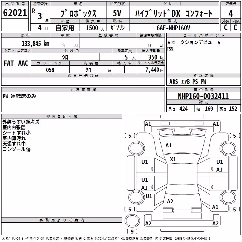 TOYOTA PROBOX