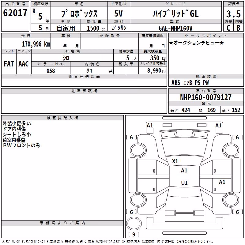 TOYOTA PROBOX