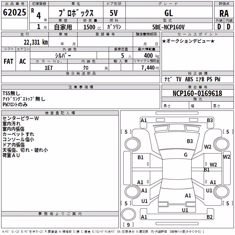 TOYOTA PROBOX