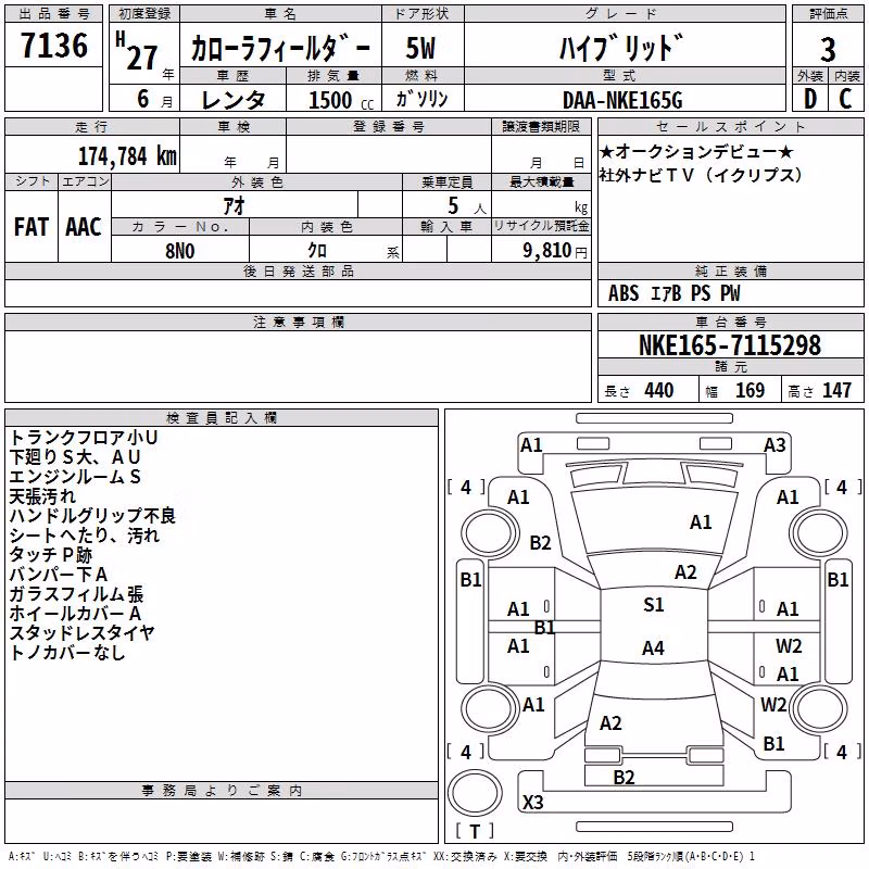 TOYOTA COROLLA FIELDER
