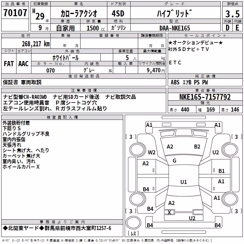TOYOTA COROLLA AXIO