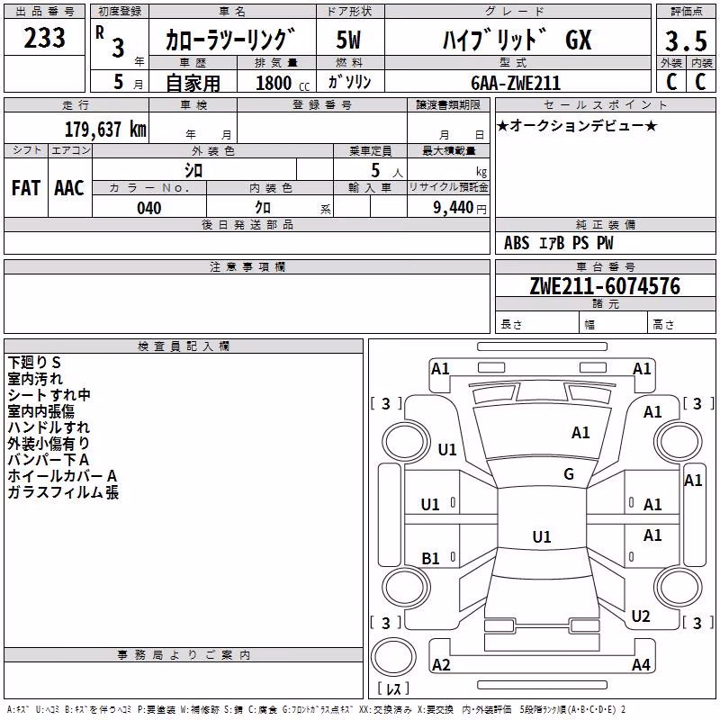 TOYOTA COROLLA
