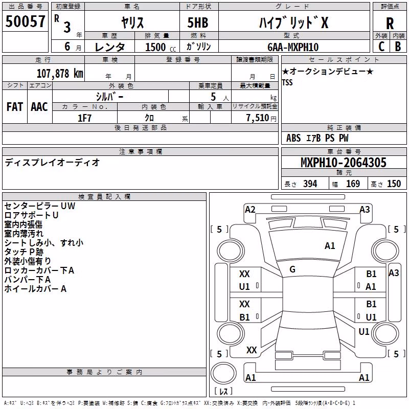 TOYOTA YARIS