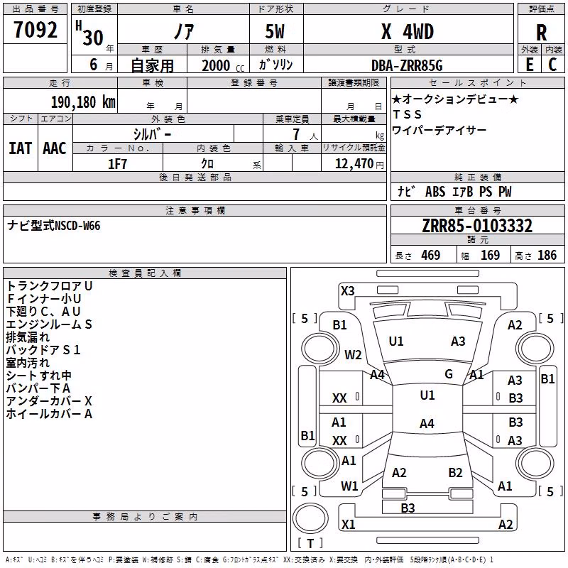 TOYOTA NOAH