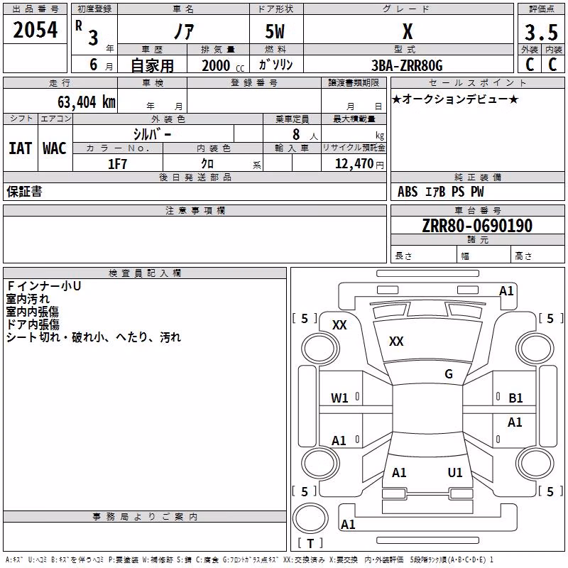 TOYOTA NOAH