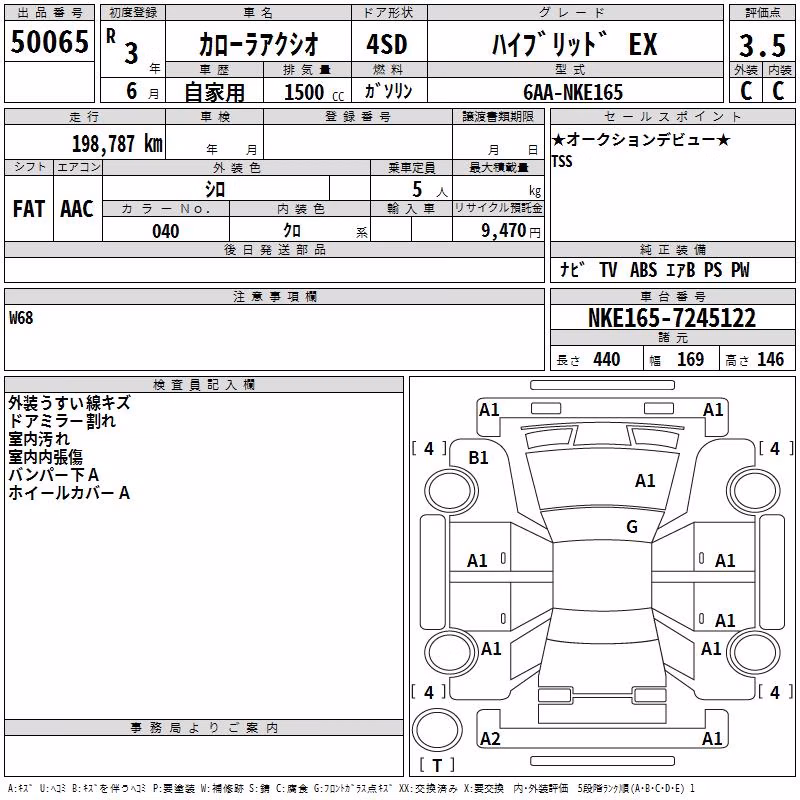 TOYOTA COROLLA AXIO