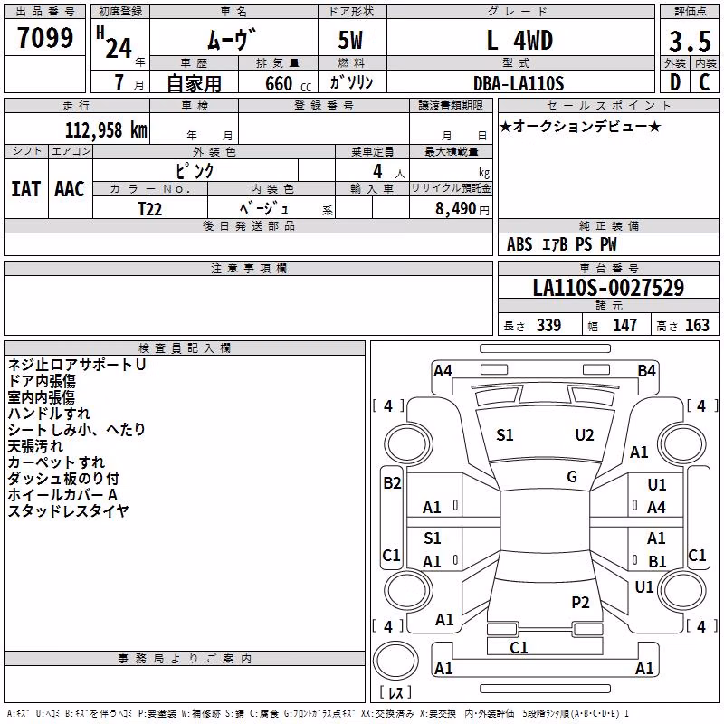 DAIHATSU MOVE
