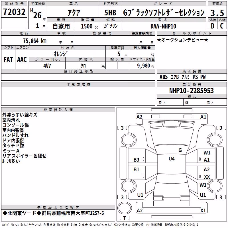 TOYOTA AQUA