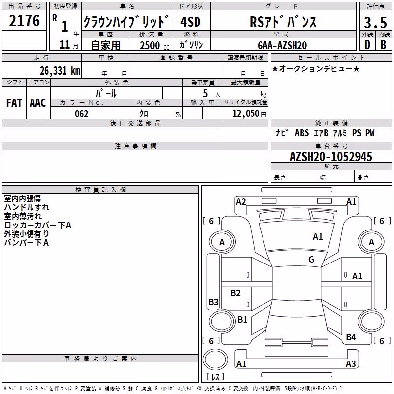 TOYOTA CROWN