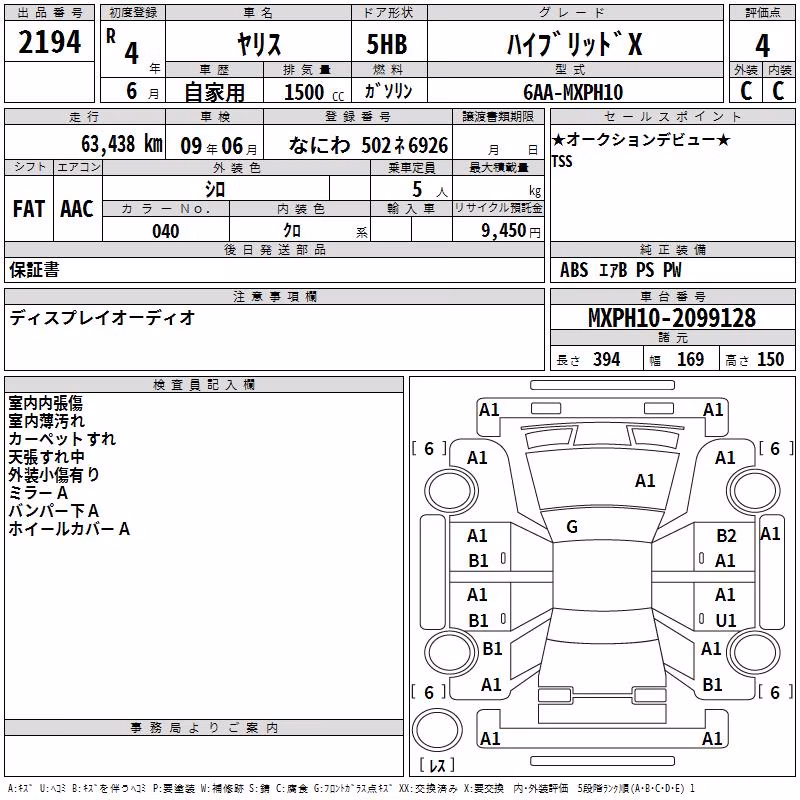 TOYOTA YARIS