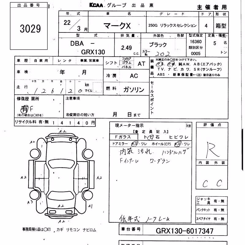 TOYOTA MARK X