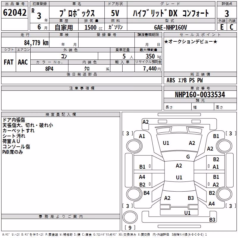 TOYOTA PROBOX