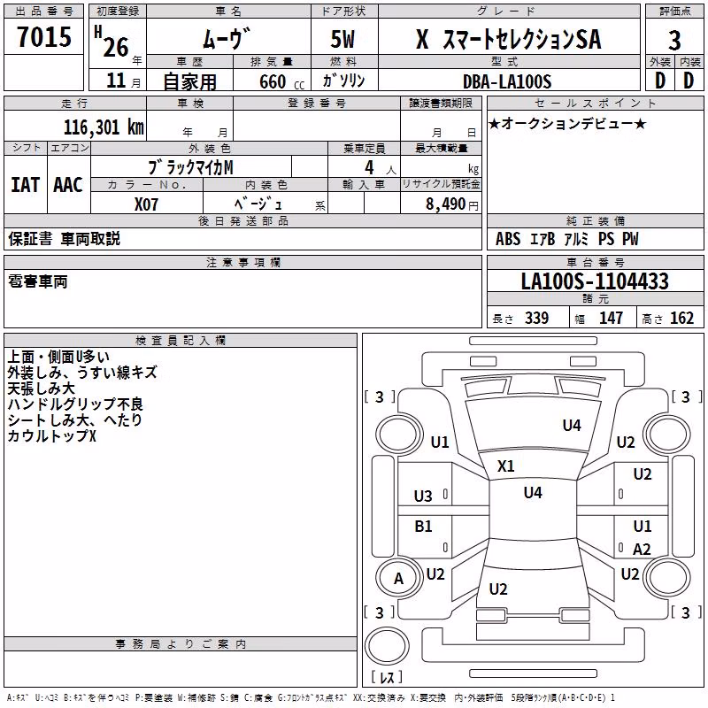 DAIHATSU MOVE