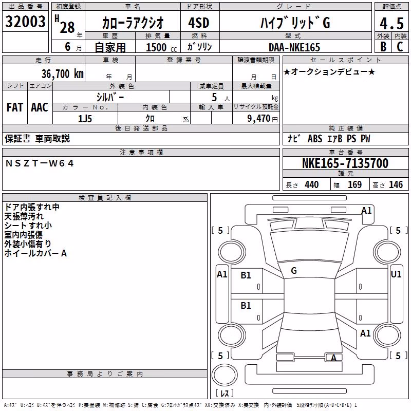 TOYOTA COROLLA AXIO