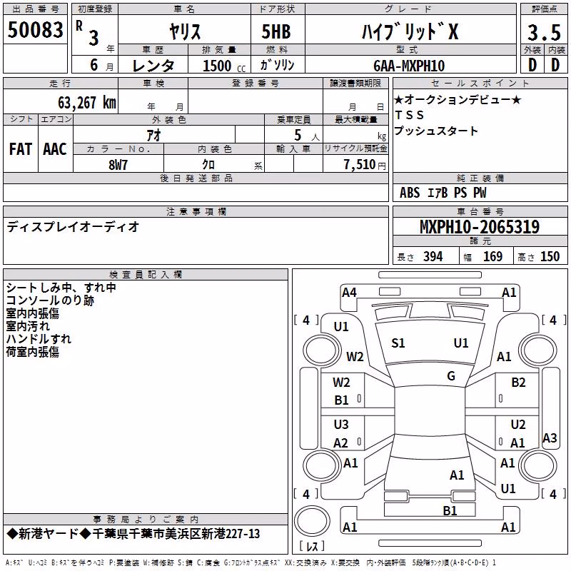 TOYOTA YARIS
