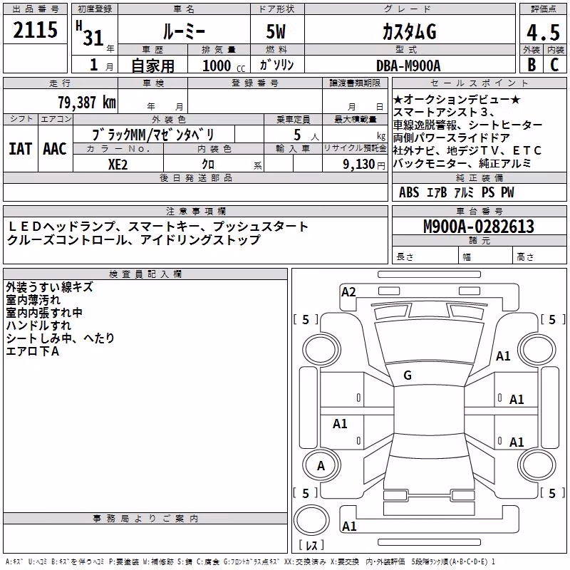 TOYOTA ROOMY