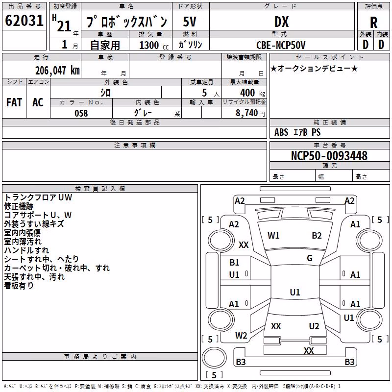 TOYOTA PROBOX