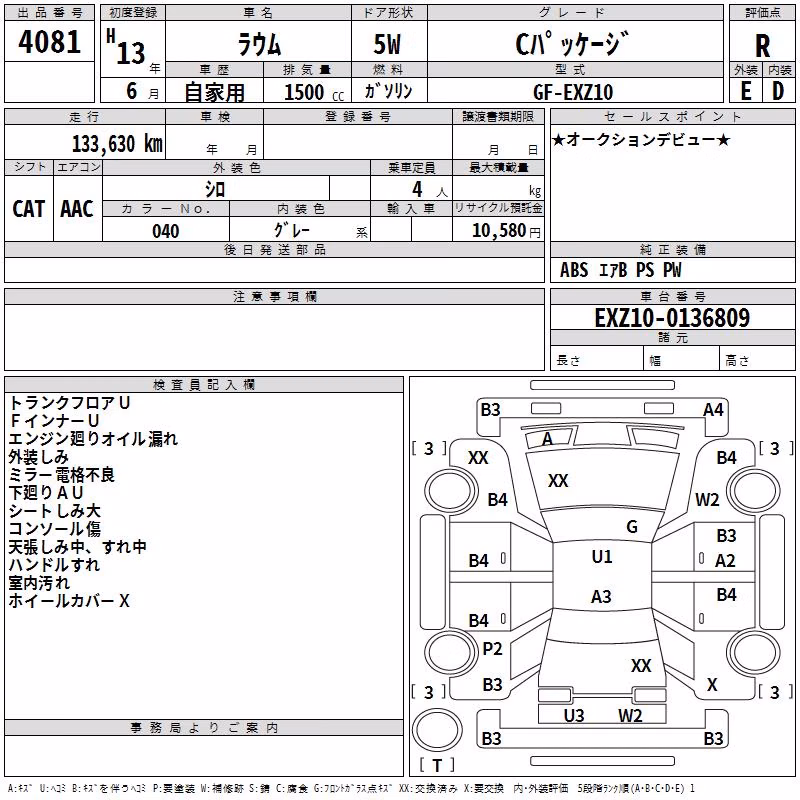 TOYOTA RAUM
