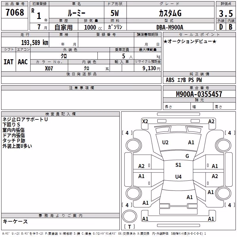 TOYOTA ROOMY