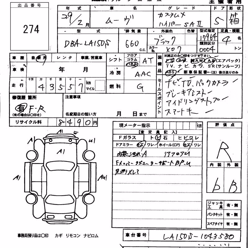 DAIHATSU MOVE