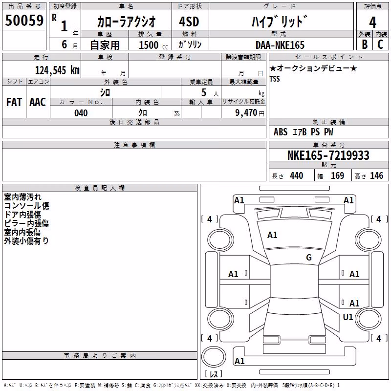 TOYOTA COROLLA AXIO