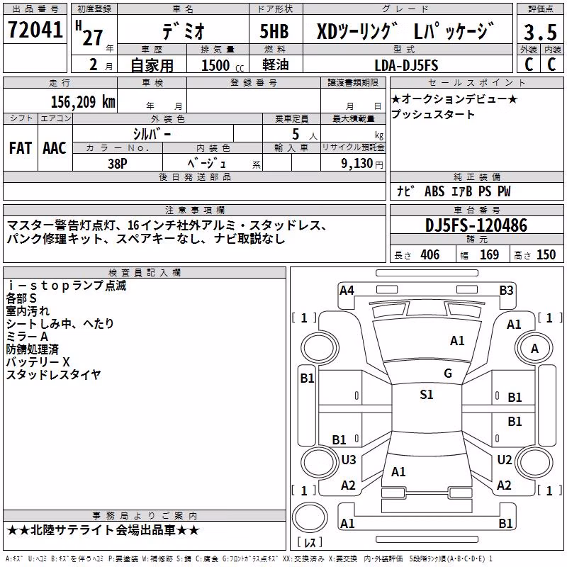 MAZDA DEMIO