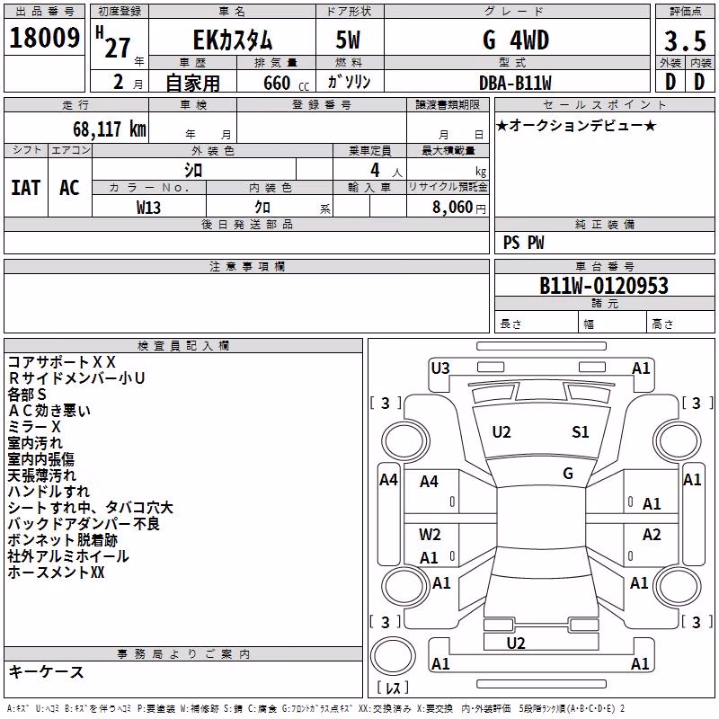 MITSUBISHI EK CUSTOM