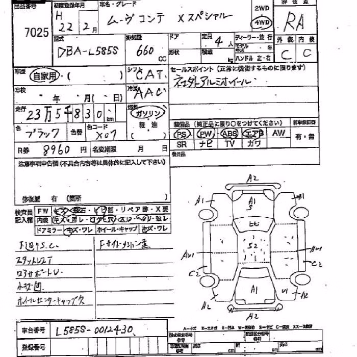 DAIHATSU MOVE CONTE