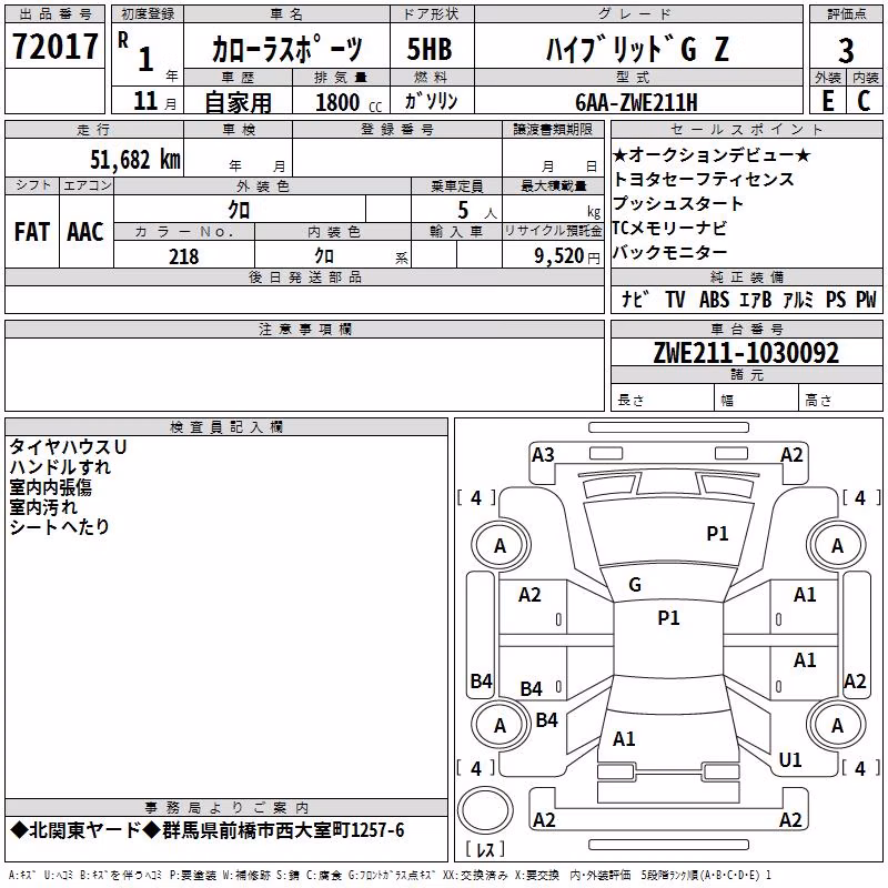 TOYOTA COROLLA