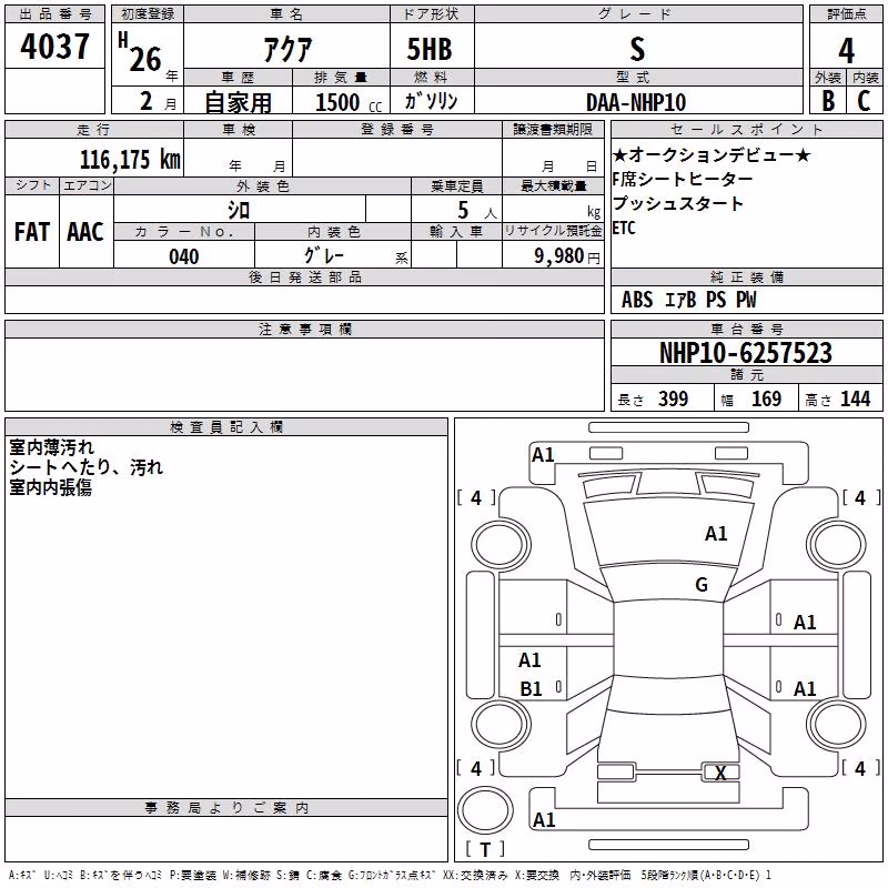 TOYOTA AQUA