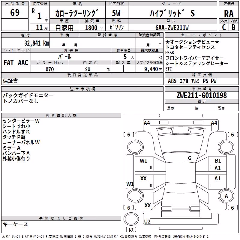 TOYOTA COROLLA