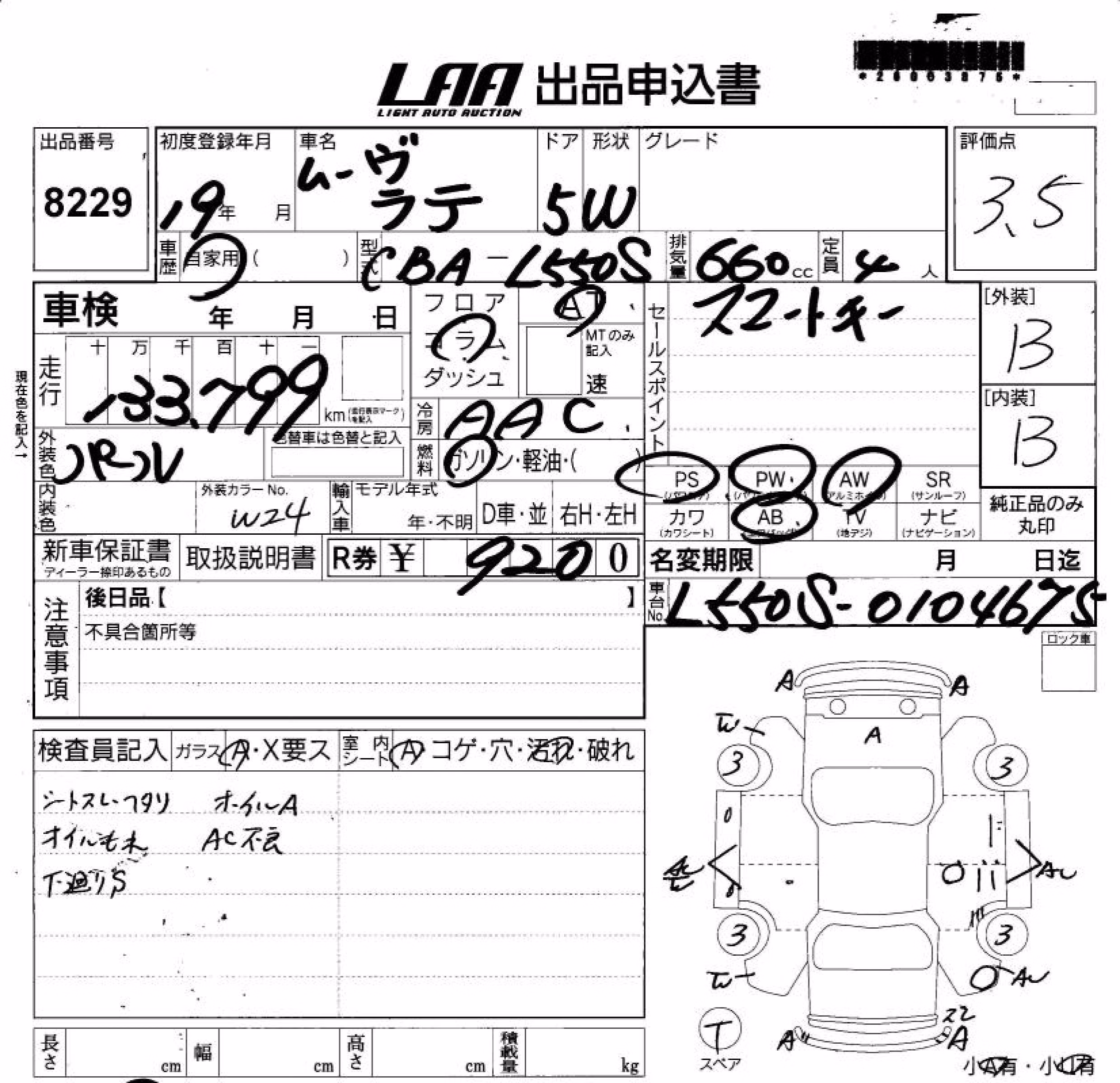 DAIHATSU MOVE LATTE