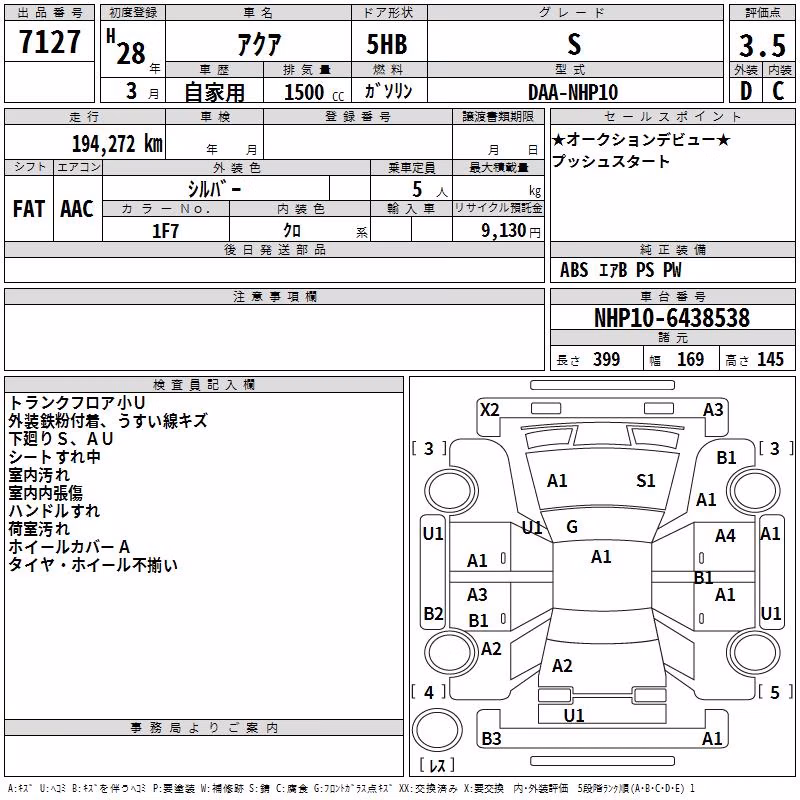 TOYOTA AQUA
