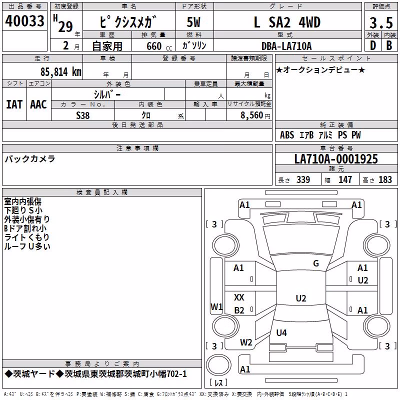 TOYOTA PIXIS MEGA