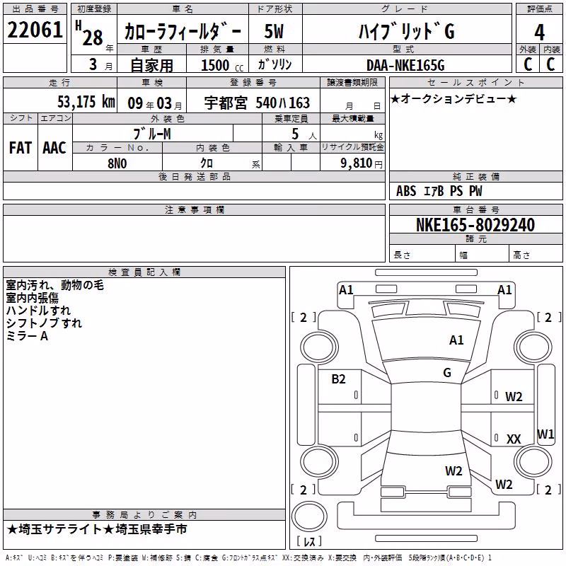 TOYOTA COROLLA FIELDER