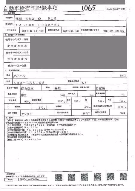 DAIHATSU MOVE CANBUS